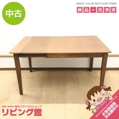 2025年最新】ダイニングテーブルの人気アイテム - メルカリ