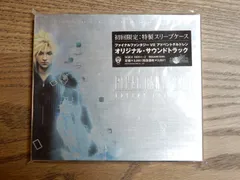 初回盤限定　ファイナルファンタジーⅦアドベントチルドレンサウンドトラックＣＤ