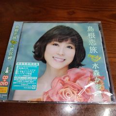水森かおり　DVD cd 演歌 81I5iTRqUDL._AC_UF350,