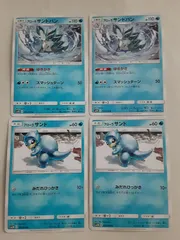 ポケモンカード　ｱﾛｰﾗサンドパン　ｱﾛｰﾗサンド　Sー148