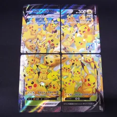 RRR ピカチュウ V-UNION 4枚1組	 / TA24022