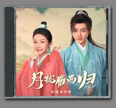 成毅 最新ドラマ「天地剣心」宣伝直筆サイン 専用ページ 成毅さん✨素晴らしいです～🥰👏✨おめでとうございます🎉✨ #成毅