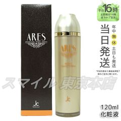 正規品】MONNALI TR50 H2CEオイル 10mL モナリ - メルカリ
