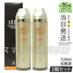 正規品】MONNALI TR50 H2CEオイル 10mL モナリ - メルカリ