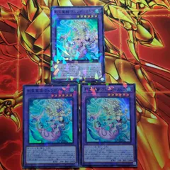 やや傷汚れあり　遊戯王　遊戯王デュエルモンスターズ　TERMINAL WORLD 3(ターミナルワールド3)　影霊翼騎ウェンディクルフ　SRパラ３枚