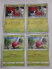 ポケモンカード　カジッチュ　Sー148