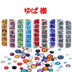 【ネコポス便】【ゆぱ 様】　高分子ストーン　ミルキーストーン　デコストーン　デコうちわ　ラインストーン