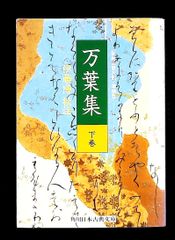 昭和万葉集全20巻【講談社】 - メルカリ