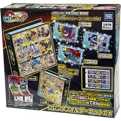 【新品/在庫あり】[タカラトミーアーツ] ポケモンフレンダ フレンダフォルダーセットDX