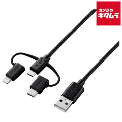 【新品】エレコム MPA-AMBLCAD12BK スマートフォン用USBケーブル 1.2m ブラック