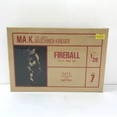 2026年最新】nitto プラモの人気アイテム - メルカリ