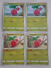 ポケモンカード　チェリンボ　Sー148