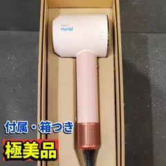 中古美品★ダイソンDyson Supersonic ヘアドライヤー hd16 ☆dyson / ダイソン Dyson Supersonic Nural Shineヘアドライヤー HD16
