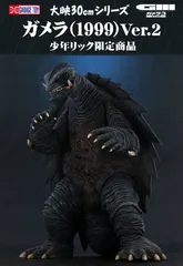 2026年最新】大映30cmシリーズガメラ1999の人気アイテム - メルカリ