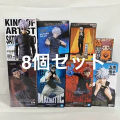 未開封 呪術廻戦 フィギュア まとめ 8個セット SFQ590 c101