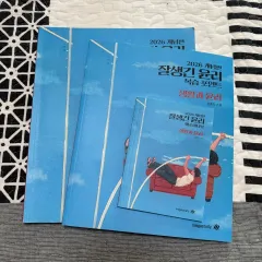 キム・ジョンイク よくできた 倫理 2026