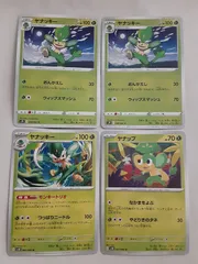 ポケモンカード　ヤナッキー　ヤナップ　Sー148