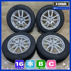 ライズ　ハイブリッド　195/65R16 5穴 ヨコハマ　iG70 ② iceGUARD TOYOTA ライズ ハイブリッド ヨコハマ スタッドレス