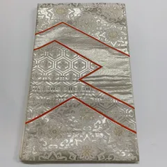 ［6287］袋帯 華紋亀甲流水文様 銀彩 シルバー 六通 正絹 着物 フォーマル