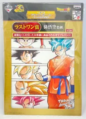 バンプレスト 一番くじ ドラゴンボール アニメ30周年記念 ラストワン賞孫悟空色紙