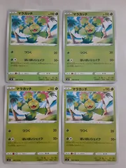 ポケモンカード　マラカッチ　Sー148