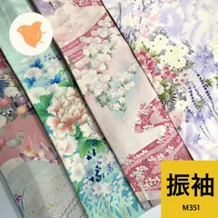 振袖 4枚 正絹 着物おまとめ売り 同梱購入歓迎 リメイク用 着付け練習用【M351】