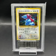 【ARS10+】かっこいいポリゴン キラ 旧裏 PROMO