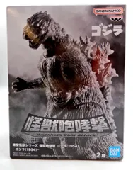BANDAI SPIRITS 東宝怪獣シリーズ 怪獣咆哮撃 ゴジラ(1954) ゴジラ モノクロ