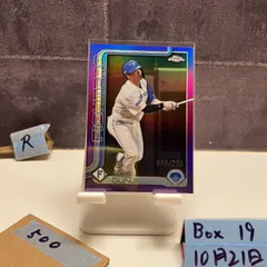 2026年最新】郡司裕也の人気アイテム - メルカリ