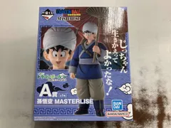  未使用品 A賞 孫悟空 MASTERLISE 一番くじ ドラゴンボｰル EX 激闘!!天下一武道会 ドラゴンボｰル