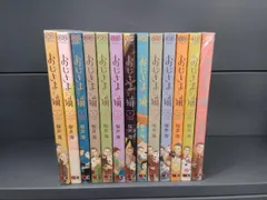 2025年最新】おじさまと猫 全巻の人気アイテム - メルカリ