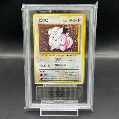 ARS10＋ ピカチュウ UR 136/106 鑑定書付き 世界に6枚 極美品✨ 鑑定書付き ARS10ピカチュウex UR 超電ブレイカー 136/106 - メルカリ