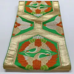 ［6298］袋帯 向かい鶴亀甲文様 金銀糸 六通 正絹 着物 フォーマル