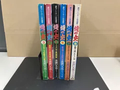 ジャンク 週間プレイボーイ特別編集　俺の空　まとめ売り