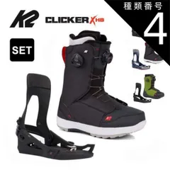 2026年最新】K2 ステップインの人気アイテム - メルカリ