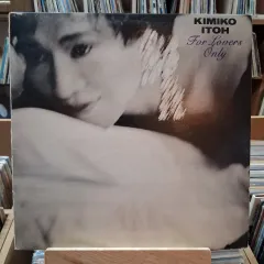 ジャズ 伊藤 キミコ For Lovers Only ライセンス LP