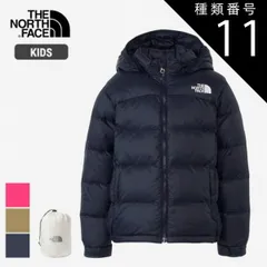 種類11：MP/140 ザ・ノース・フェイス ダウンジャケット キッズ THE NORTH FACE NDJ92359 ACONCAGUA HOODIE アコンカグアフーディー アコンカグア ダウン フード付き 軽量 防寒 ユニセックス 光電子 冬 アウトドア