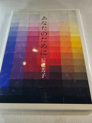 あなたのために : いのちを支えるスープ