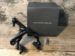 2025年最新】9200 キャリパーブレーキの人気アイテム - メルカリ