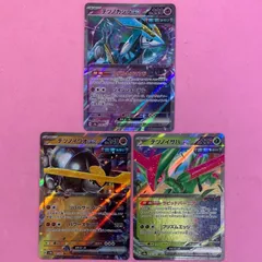 ポケモンカード　テツノカシラex テツノイワオex テツノイサハex 各1枚　RR
