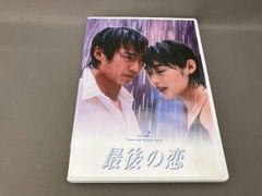 最後の恋 DVD 全6巻セット 中居正広 常盤貴子 - メルカリ