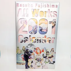 2025年最新】2001カレンダーの人気アイテム - メルカリ