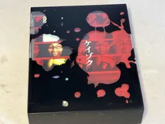 2025年最新】ケイゾク Blu-ray boxの人気アイテム - メルカリ