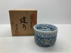 M399 林九郎作 染錦 牡丹唐草文 水注 共箱付き 古美術 工芸品 - メルカリ