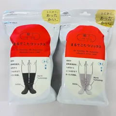 まるでこたつソックス ブラック＆グレー　【メルカリ便】即日～2日以内発送