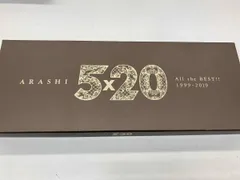 嵐 CD 5×20 All the BEST!! 1999-2019(初回限定盤1)(DVD付)