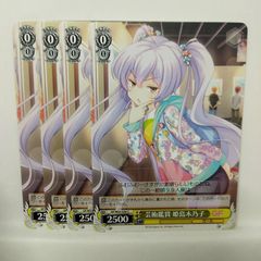 誕生日にデート ムーナ・ホシノヴァ - メルカリ