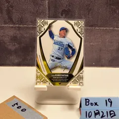 2026年最新】上茶谷大河 サインの人気アイテム - メルカリ