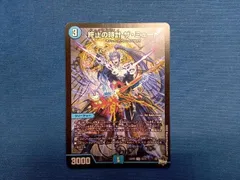 2025年最新】終止の時計ザミュートの人気アイテム - メルカリ