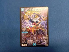 終止の時計 ザミュート b シク 4枚 2025年最新】終止の時計ザミュートの人気アイテム - メルカリ